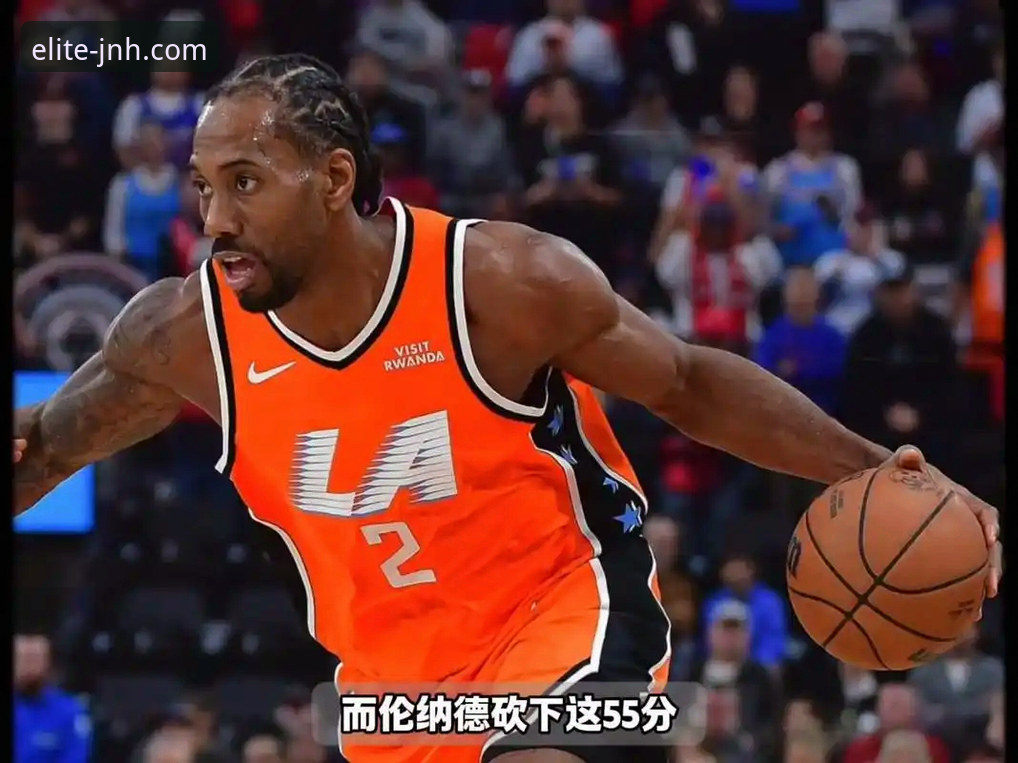 资深篮球迷分享：金年会体育观赛心得，从伦纳德伤情看NBA赛场生存法则